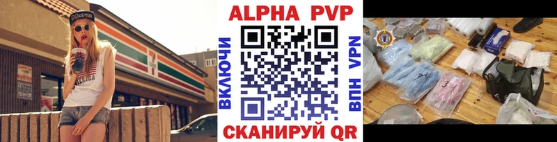 Цена Красный Сулин Cocaine  Alpha-PVP  ОМГ ОМГ ссылки  Меф  NBOMe 