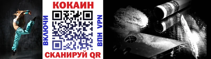 COCAIN 98%  OMG маркетплейс  Красный Сулин  где купить наркоту 