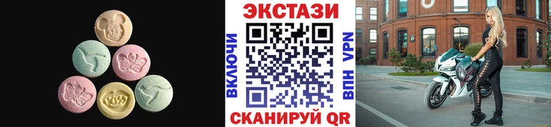 мориарти состав  купить закладку  Красный Сулин  Экстази VHQ 