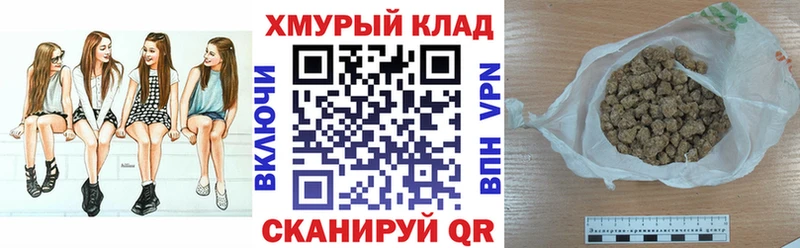 ГЕРОИН VHQ Красный Сулин