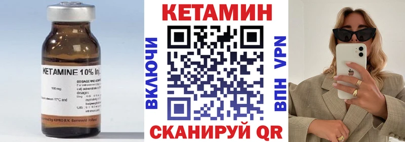 наркотики  Красный Сулин  Кетамин ketamine 