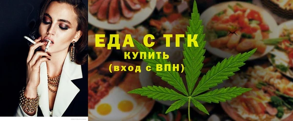 кокаин перу Абдулино