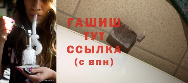 твердый Абинск