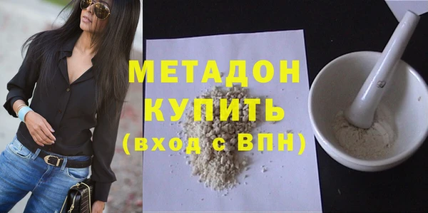 кокаин перу Абдулино