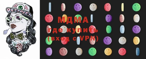 альфа пвп VHQ Абаза
