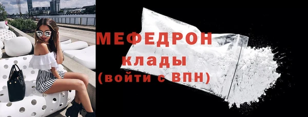 альфа пвп VHQ Абаза