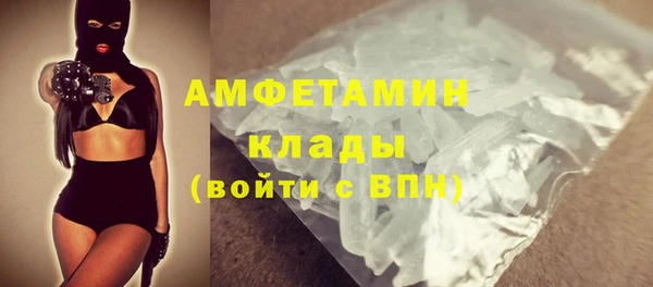 альфа пвп VHQ Абаза