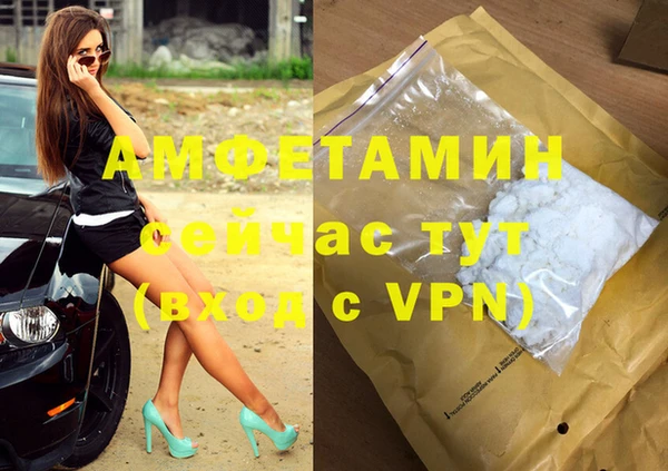 твердый Абинск