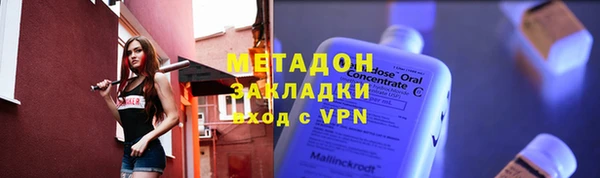 твердый Абинск