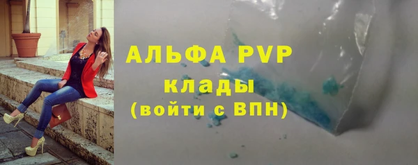 альфа пвп VHQ Абаза