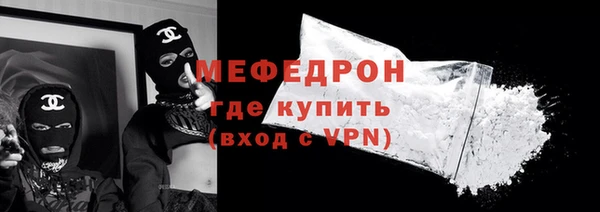 альфа пвп VHQ Абаза