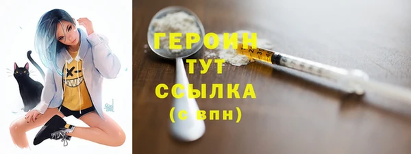 твердый Абинск