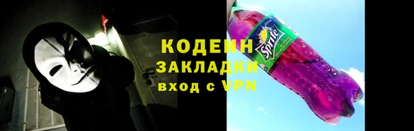 твердый Абинск
