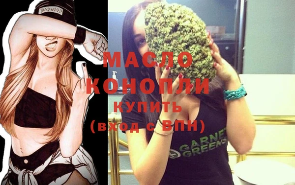 альфа пвп VHQ Абаза
