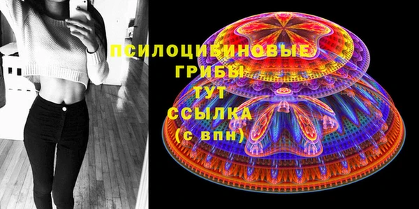 альфа пвп VHQ Абаза