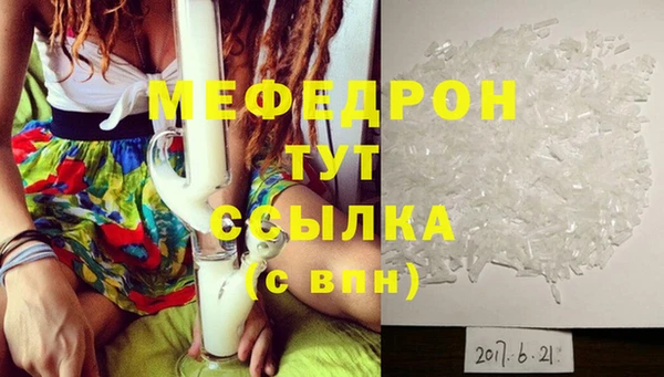 альфа пвп VHQ Абаза