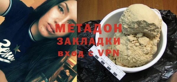 альфа пвп VHQ Абаза
