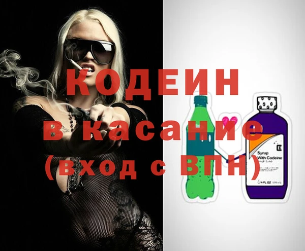 альфа пвп VHQ Абаза