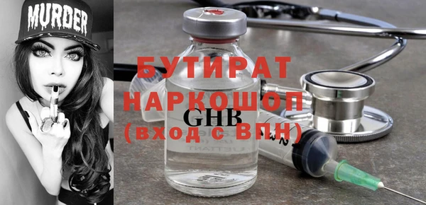 альфа пвп VHQ Абаза