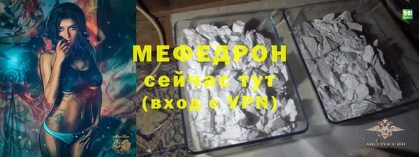 альфа пвп VHQ Абаза