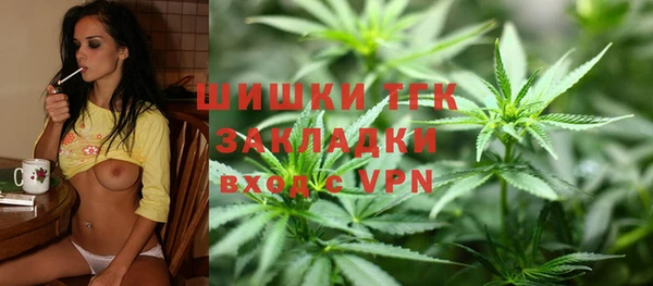 альфа пвп VHQ Абаза
