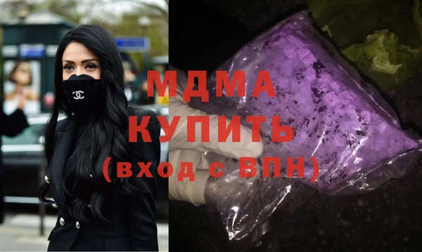 кокаин перу Абдулино