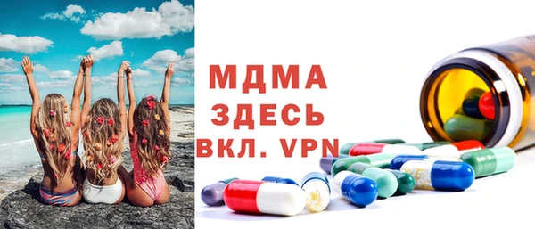 твердый Абинск