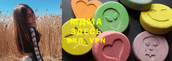 альфа пвп VHQ Абаза