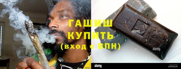 альфа пвп VHQ Абаза