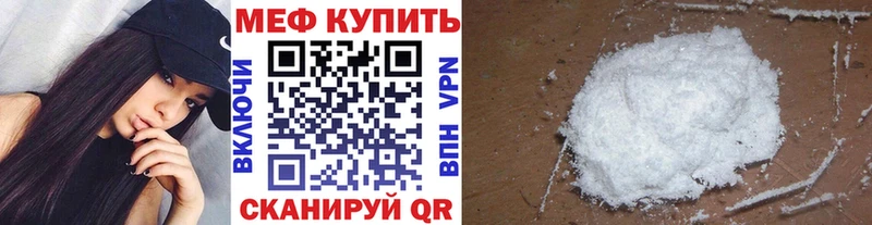 дарнет шоп  Красный Сулин  Мефедрон мука 