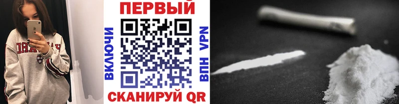 Метамфетамин кристалл Красный Сулин