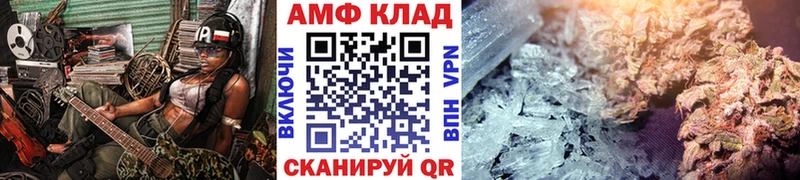как найти закладки  Красный Сулин  МЕТАМФЕТАМИН Декстрометамфетамин 99.9% 