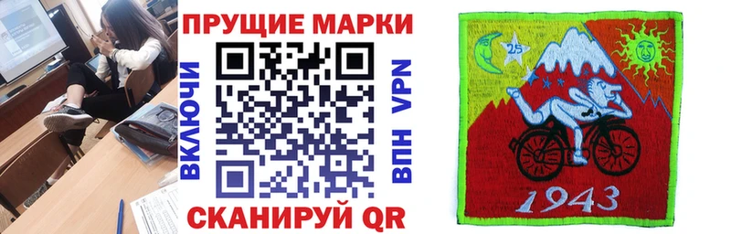 Марки 25I-NBOMe 1,8мг  Красный Сулин 