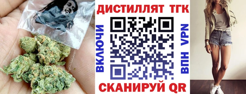 Дистиллят ТГК вейп с тгк  KRAKEN   Красный Сулин  закладки 
