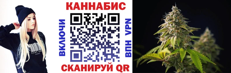 МАРИХУАНА семена Красный Сулин